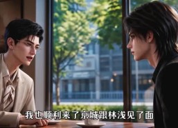 【致浅浅的小时光第四季】122集短剧在线免费完整播放
