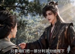 【系统让我去闯祸，我作死成为驸马爷】221集短剧无删减全集在线看