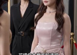 【八少奶奶一心买包，顺手救了首富家族】56集短剧免费完整观看