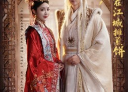 【仙帝归来之我在江城摊煎饼】71集短剧全集在线免费观赏