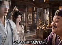 【天道宠儿：我在万界开黑店】130集短剧免费在线赏看