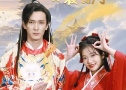 【夫君今天我又渡劫了】52集短剧完整版在线免费赏