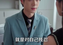 【谁跟你恨海情天】41集短剧在线免费追看