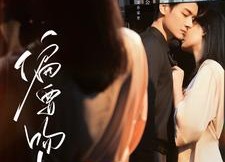 【偏要吻你】82集免费短剧在线畅享