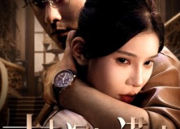 【丈夫的深情谎言】62集短剧免费全集在线观