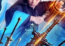 【陆地剑仙剑阁守剑八十年】90集在线免费短剧全集赏