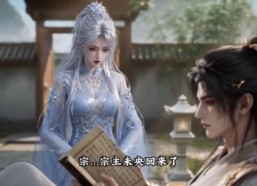 【凌霄归墟，一道法身横扫诸天】200集短剧免费全集赏播