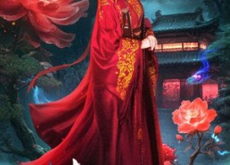 【青丘烬】57集免费短剧在线高清播放