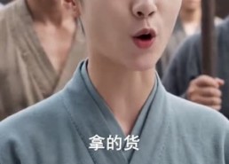 【弃女归来：护娘赚钱样样行】83集短剧免费全集速看