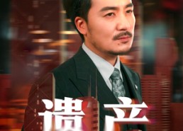 【长河逆流】74集短剧全集免费随心看