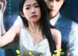 【京夜归雾】71集短剧免费高清在线观看