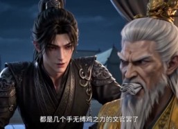 【朗月清辉，带着战王一家去流放第四季完结篇】123集短剧在线完整播放