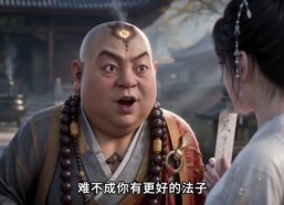 【王妃会法术王爷扛不住】55集短剧在线免费赏阅