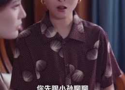 【野骨】41集免费短剧资源在线观看