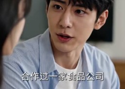 【异界垃圾场，捡出百亿身家】70集短剧免费全集观瞧