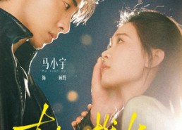 【直到烈日燃烧】63集短剧免费全集速看