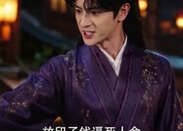 【功高被贬，转身女帝求我守江山】88集短剧全集在线免费赏