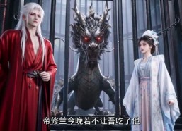 【摄政王的粉色口罩】107集短剧全网免费观看