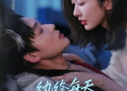 【纨绔每天都想对她表白】76集超火短剧全集在线看