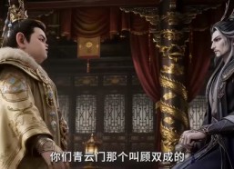 【凡人修仙：我靠小树苗逆仙途第五季】115集短剧免费在线高清播放