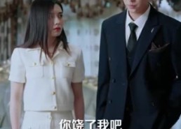 【他选择白月光我转身离开】69集短剧免费在线赏