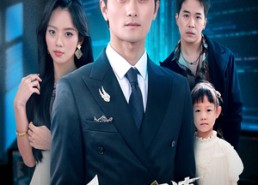 【爱的极速倒计时】80集免费短剧在线全集观看