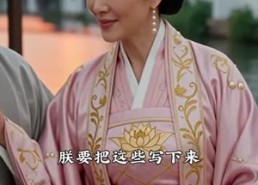 【我靠小纸条把废太子虐成帝王】40集短剧全集在线播放