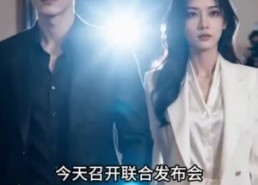 【炽爱云端】23集精彩短剧免费在线赏看