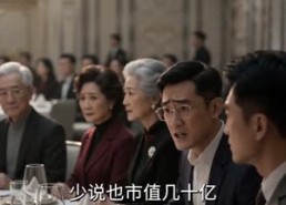 【晚岁自有凌云】76集热门短剧在线赏看