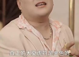 【我在养老院里学诛仙】99集短剧免费在线追看