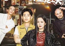 【逃婚归来，我被霸道千金宠上天】107集短剧免费在线全赏