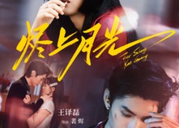 【烬上月光】81集短剧在线免费完整观看