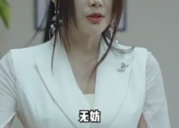 【无极神尊】85集短剧免费全集任你看