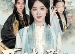 【百日扣君心】84集短剧在线免费看全