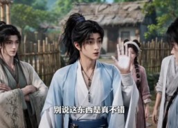 【苏忆穿书日记】93集短剧全集免费观瞧