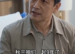 【搭伙九年，我不伺候了】34集热门短剧免费在线赏阅