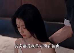 【错爱霍总，太太想和你离婚很久了第三季】116集短剧免费高清在线看