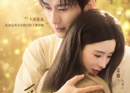 【爱在就别重逢时】85集精彩短剧免费在线观看