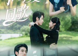 【罪与爱同歌】76集精彩短剧在线免费观览