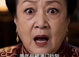 【九尾医妃：世子爷听我心声】96集短剧免费全集观映