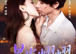 【星光熠熠】56集短剧免费在线完整播放