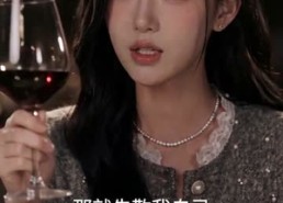【结婚纪念日，他给我发了 5 块 2 的红包】30集短剧免费全集轻松观看