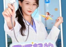 【爱是心的守护】86集短剧免费全集直看