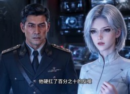 【冰封末世：女友夺我热熔我掌万古寒冰第一季】131集短剧免费高清在线看