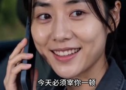 【同事借车三天，回来只能跑20迈】30集短剧全集免费直看