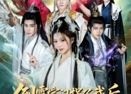 【倒霉宗门拐了我后，旺到全员飞】68集精彩短剧随时观看
