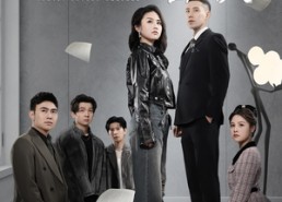 【家族暗战】83集短剧在线免费观览