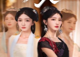 【双面美人】30集短剧免费在线全集看