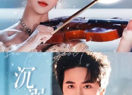 【沉溺月光】64集短剧免费全集在线赏剧