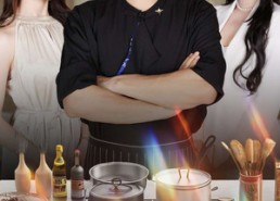 【糟糕我厨神的身份曝光了】47集短剧免费高清在线看